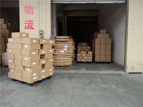 EMC易倍物流官网