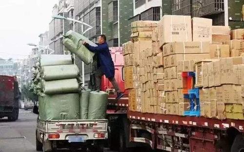广州市EMC易倍物流有限公司